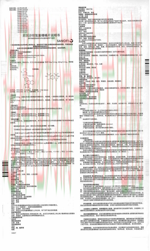 博雅综合版全方位解析