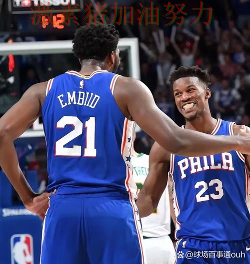 76人关键战赛后发声临场调整值得复盘