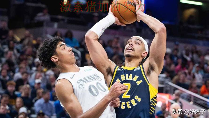 独行侠末节翻盘成为球迷讨论焦点