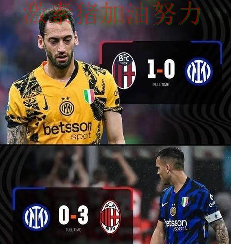 罗马防线告急对手防线彻底崩盘